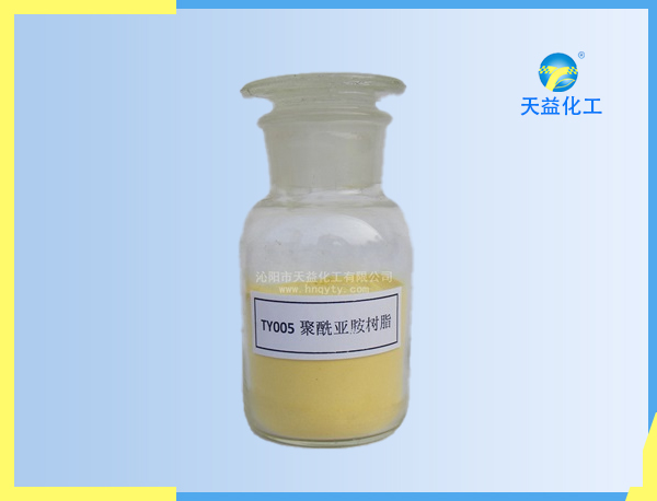 TY005聚酰亞胺樹脂